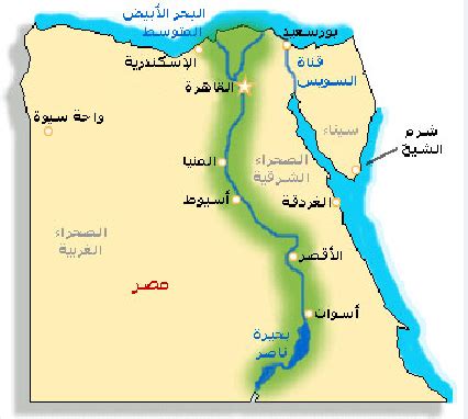 Den Arabiska Erotringen av Egypten: En Ny Epok för Faraonernas Land